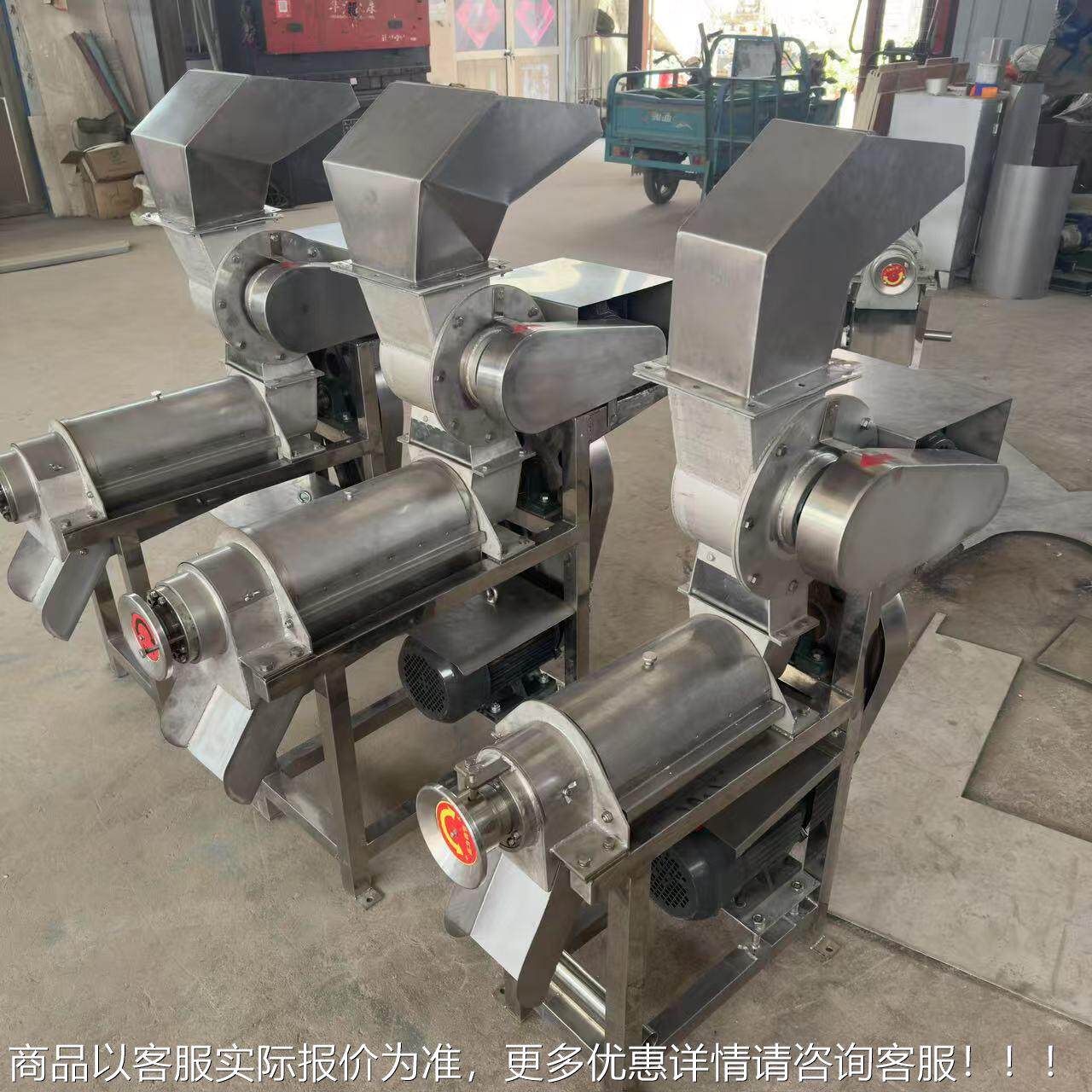 丑梨碎榨汁机 商用木破瓜破碎榨汁机不原锈钢 工业柚子去IHT皮汁