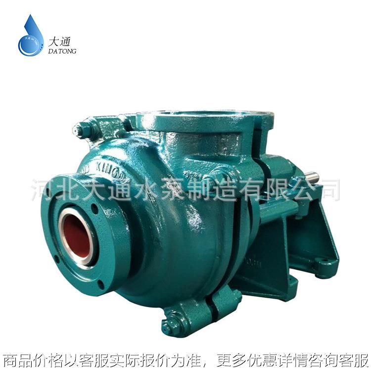 //分数渣浆泵高扬程压滤机入料泵高铬耐磨吸泥浆泵