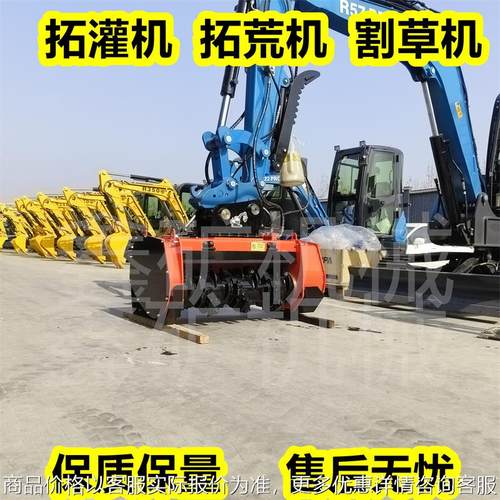 110挖掘机碎木机开荒机拓灌拓荒机液压旋耕翻土树木粉碎机碎草机