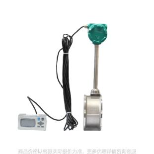 新航仪表 供应测高温气体、蒸汽流量计 可耐400℃高温涡街流量计