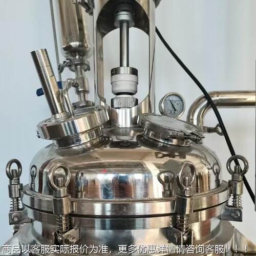 不锈钢实验室反应釜不锈钢双实医药化工验室液体萃取馏应釜反蒸厂