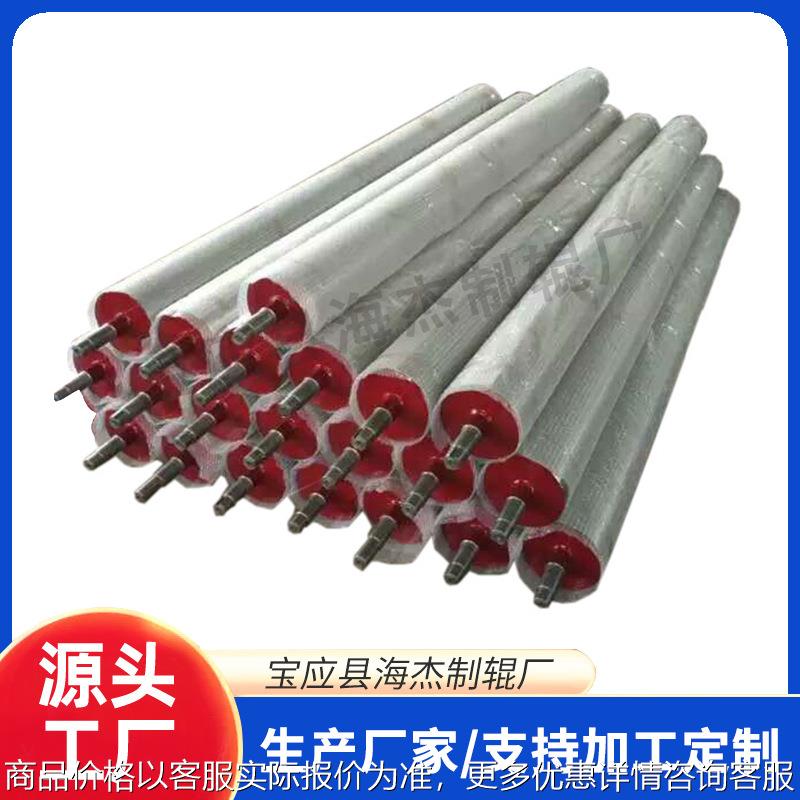 不锈钢导辊 不锈钢复合导辊 复合导辊 包复导辊 包覆用于印染行业