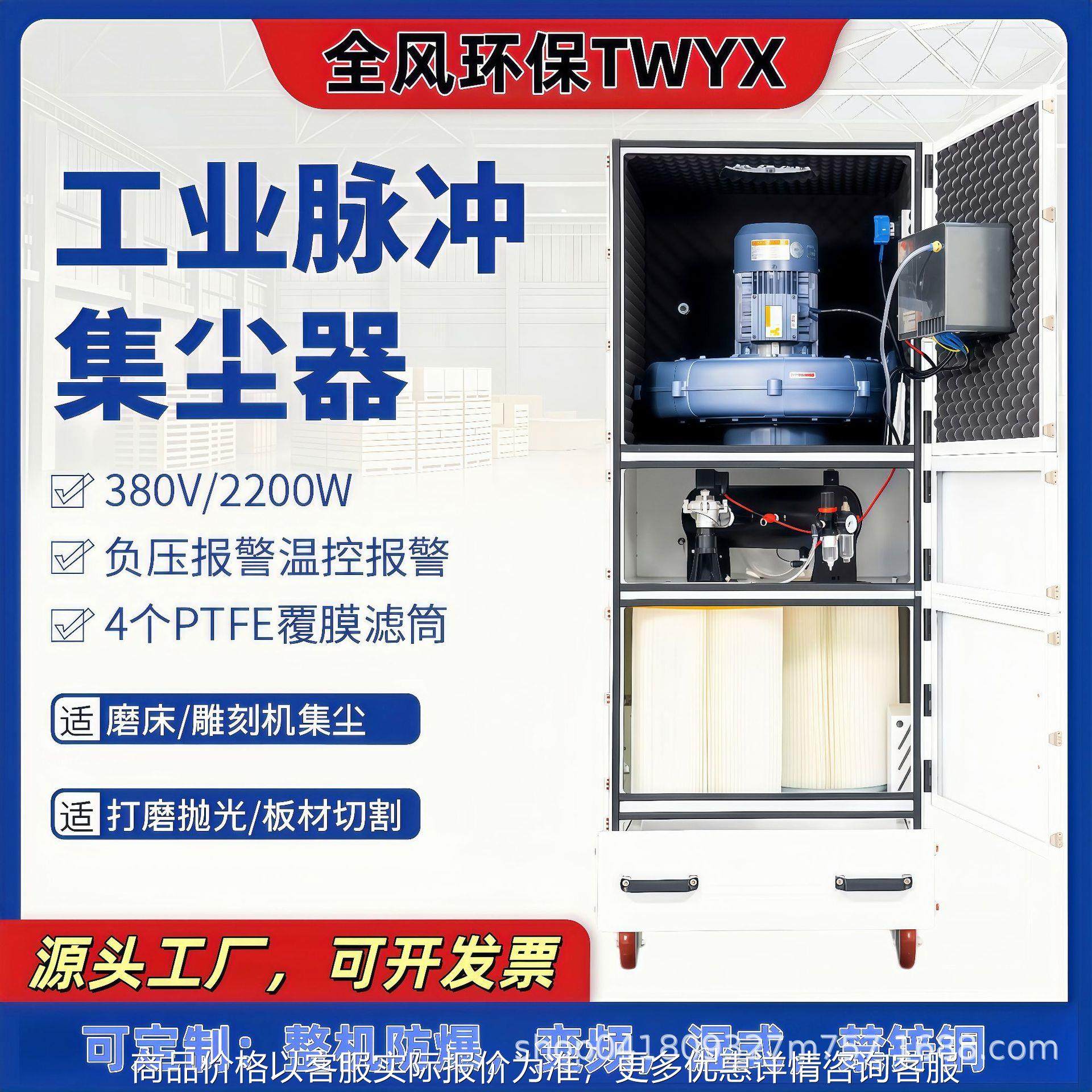 磨床专用吸尘器 带5台618平面磨床用柜式除尘机 带10台磨床除尘器,机械设备,空气净化设备,淘宝优惠券,粉丝福利购,淘宝优惠卷