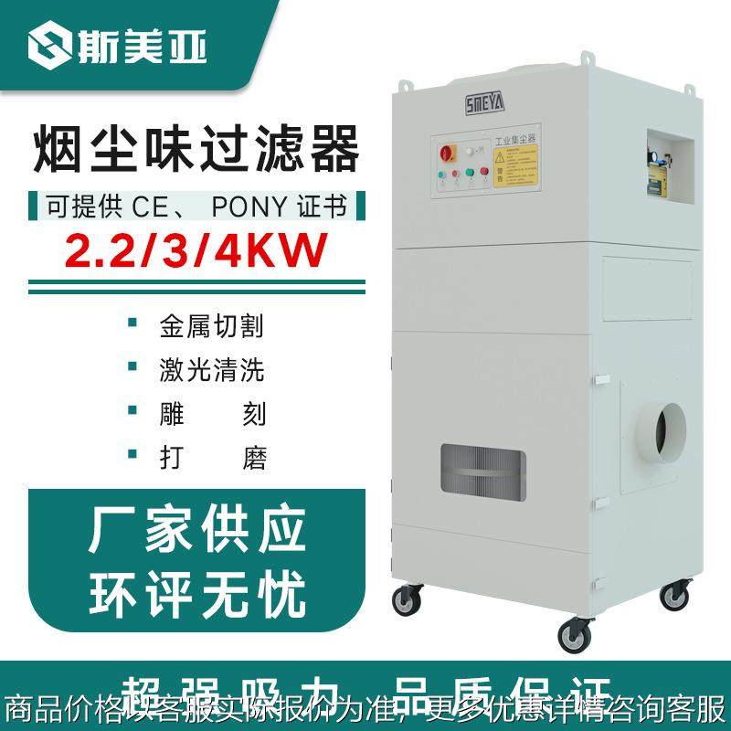 脉冲反吹吸尘器防爆除尘激光切割中央集尘器粉尘漂浮物收集,五金/工具,工业吸尘器/除尘器,淘宝优惠券,粉丝福利购,淘宝优惠卷