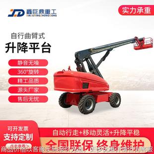 20m30m28m26m直臂式 高空作业平台 电动柴油升降车果园采摘车移动式