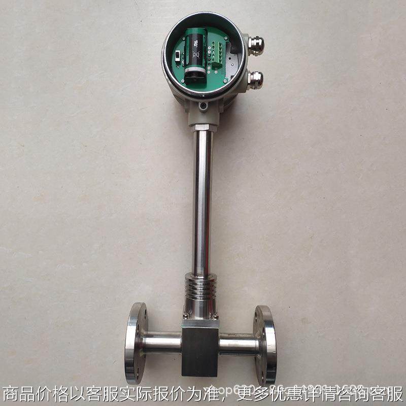智能涡街流量计测沼气水气体液体压缩空气一体型分体型,五金/工具,流量计,淘宝优惠券,粉丝福利购,淘宝优惠卷