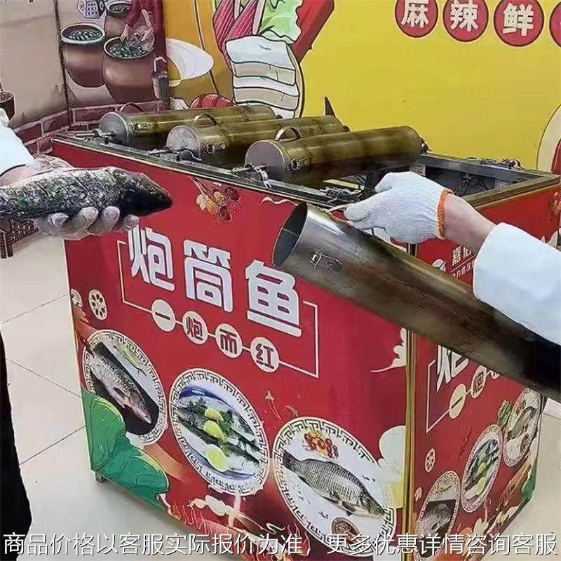 网红烧烤炉炮筒鱼设备特色滚筒鱼机器商用摆摊创业项目烤鱼旋转,农机/农具/农膜,其它农用工具,淘宝优惠券,粉丝福利购,淘宝优惠卷