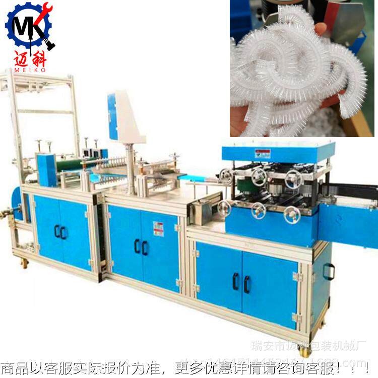 300一次性电PE条形浴帽脑机全自动家无纺布浴帽机庭酒店PE保鲜套