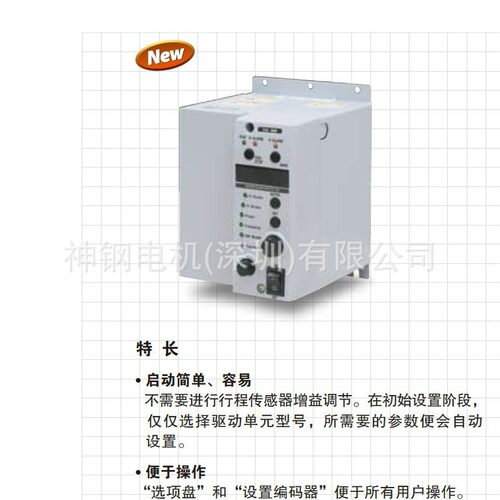 日本进口SINFONIA C10-5VF耐用新型数字控制器