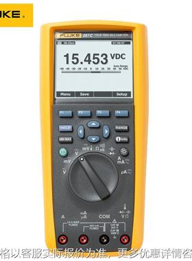万用表F287C/FVF高精度多功能测试仪器手持万用表F289C/FVF