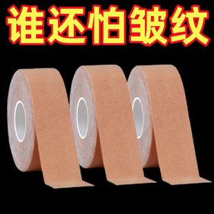 法令纹专用提拉绷带脸部皱纹鱼尾纹抬头纹胶带神器隐形瘦脸肌肉贴