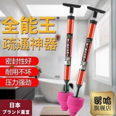 日本一炮通皮搋子马桶疏通神器下水道疏通器通厕所强力马桶吸真空