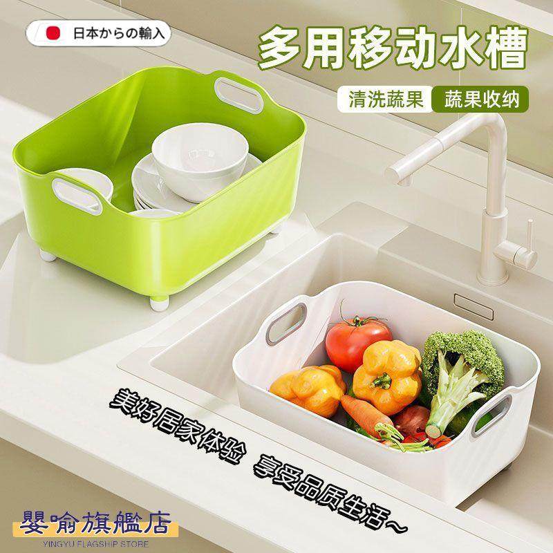 洗菜盆沥水篮新款家用厨房水槽碗碟筷水果蔬菜清洗大号淘米滤水篮,厨房/烹饪用具,水槽置物架,淘宝优惠券,粉丝福利购,淘宝优惠卷