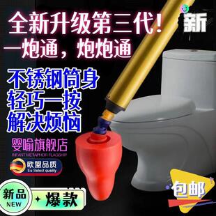 德国一炮通皮搋子马桶疏通神器下水道疏通器通厕所强力马桶吸真空
