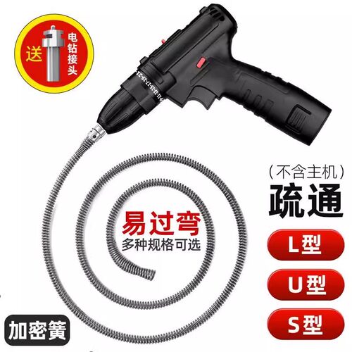 下水道疏通神器管道专用工具