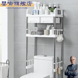 多层简约洗衣机置物架卫生间落地式马桶置物架家用多功能收纳架