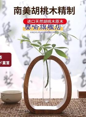 望舒胡桃木花器高级感复古小巧装饰花瓶水培中式插花桌面绿植摆件