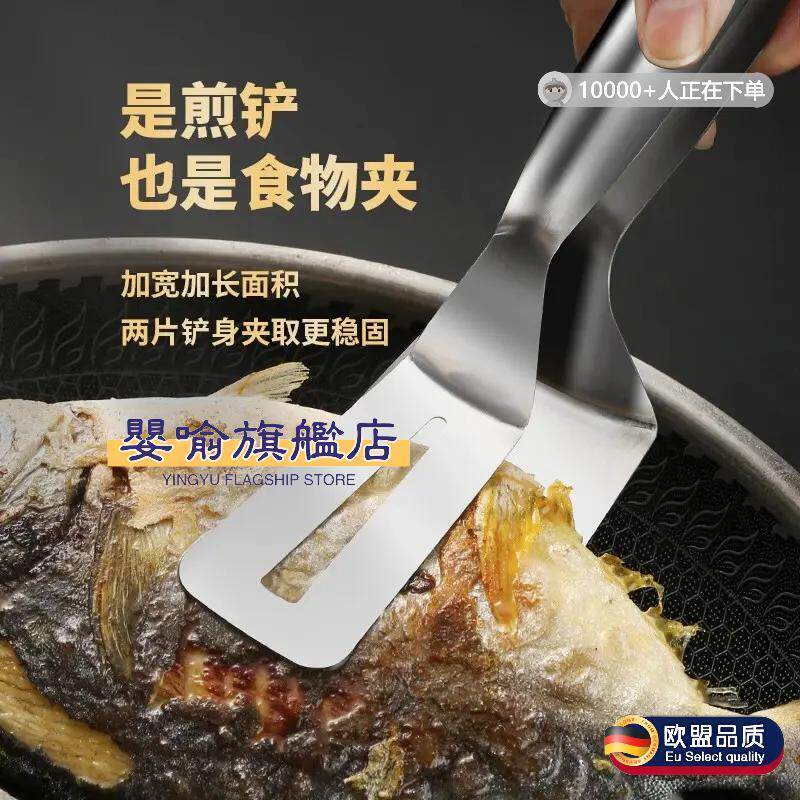 特厚不锈钢煎铲夹子煎鱼铲牛排铲家用多功能厨房披萨烙饼煎饼锅铲