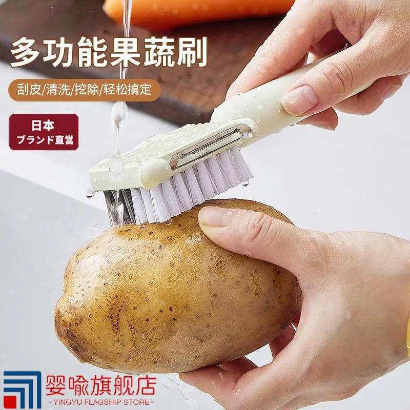 多功能果蔬刷削皮刀厨房家用洗蔬菜水果土豆去皮器刨剥皮清洁刷子