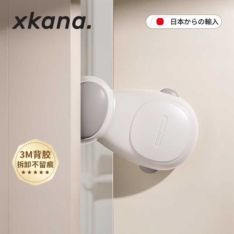 日本门缝防夹手器防止小孩宝宝关门挤手门夹安全门卡卡门神器儿童图片