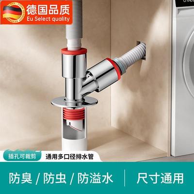 德国阳台下水管三头通洗衣机排水管地漏接头下水道三通分水器防臭