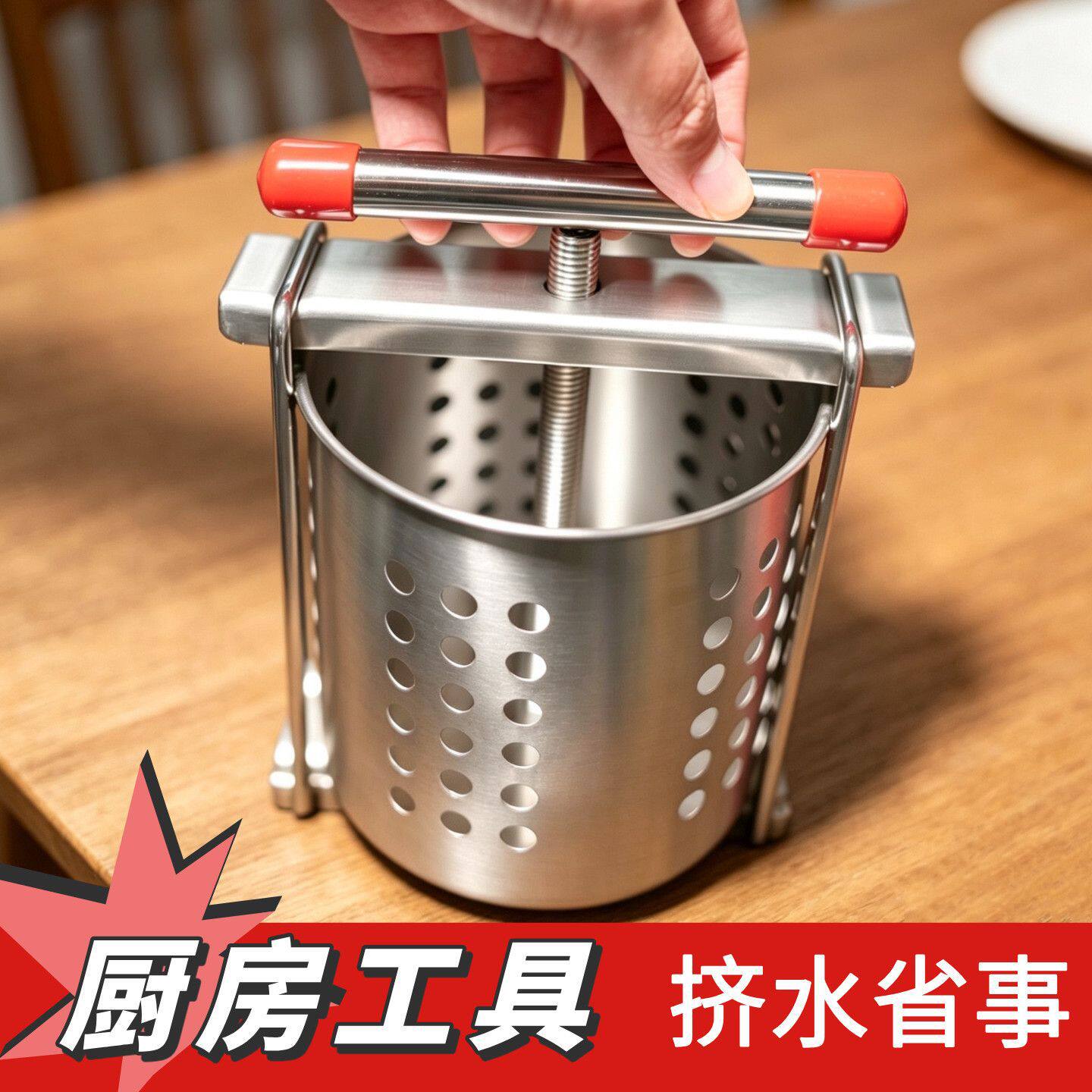 菜馅挤水器不锈钢手动榨汁机家用果汁机蔬菜脱水饺子馅挤菜水神器