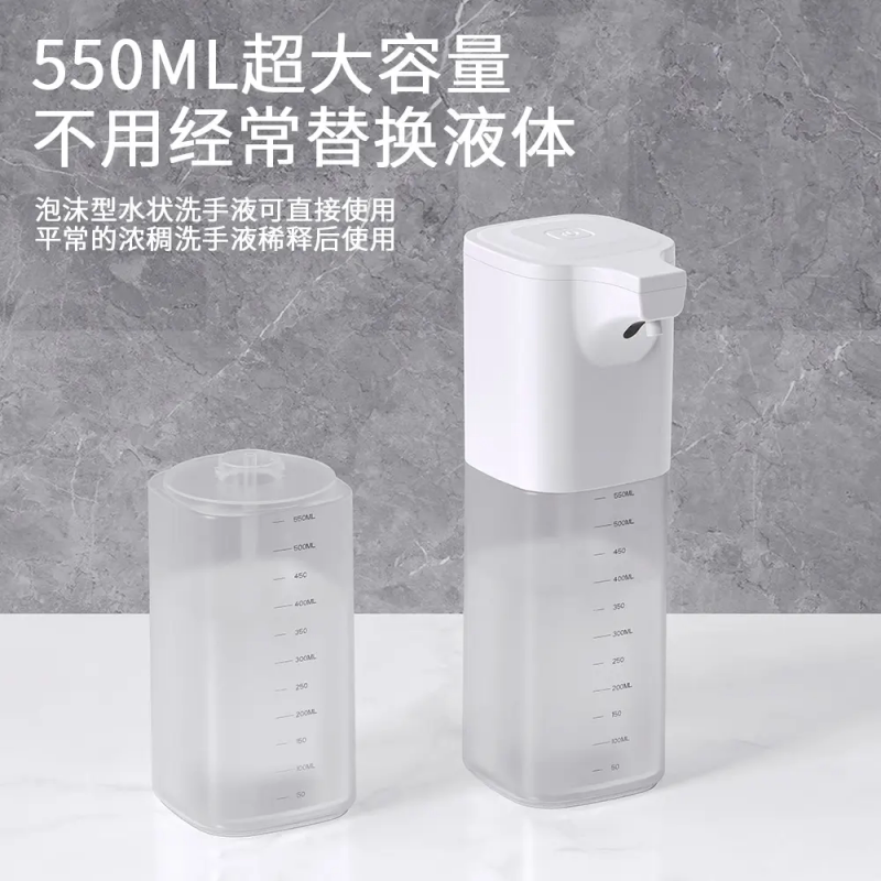 德国自动感应洗手液机泡沫洗手机壁挂式洗洁精浴室沐浴露泡泡机皂