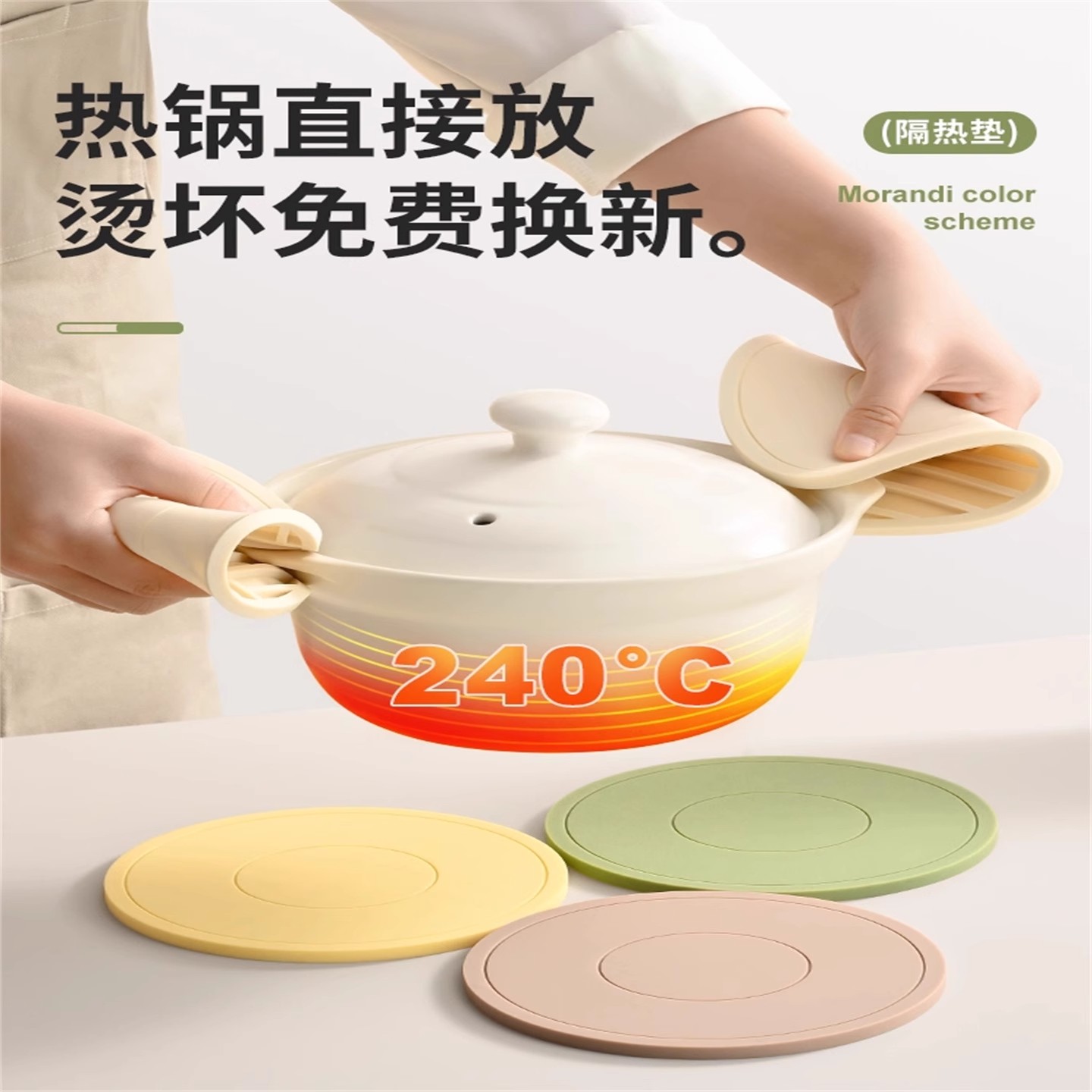 硅胶隔热垫餐垫锅垫杯碗垫子