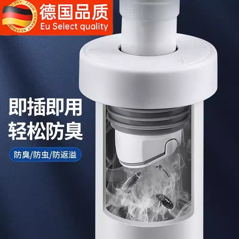 德国艇洗手盆防臭防虫神器洗脸池面盆排水下水管道防臭塞密封塞子