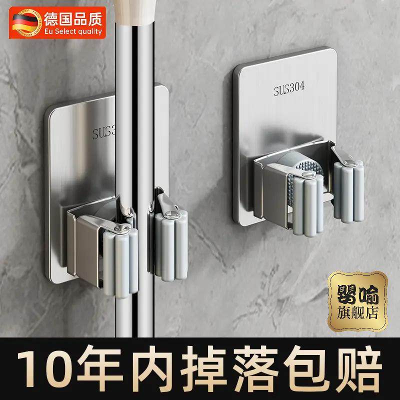 拖把架免打孔拖把夹拖把挂钩卫生间挂架神器强力壁挂收纳承重厨房,家庭/个人清洁工具,粘钩,淘宝优惠券,粉丝福利购,淘宝优惠卷