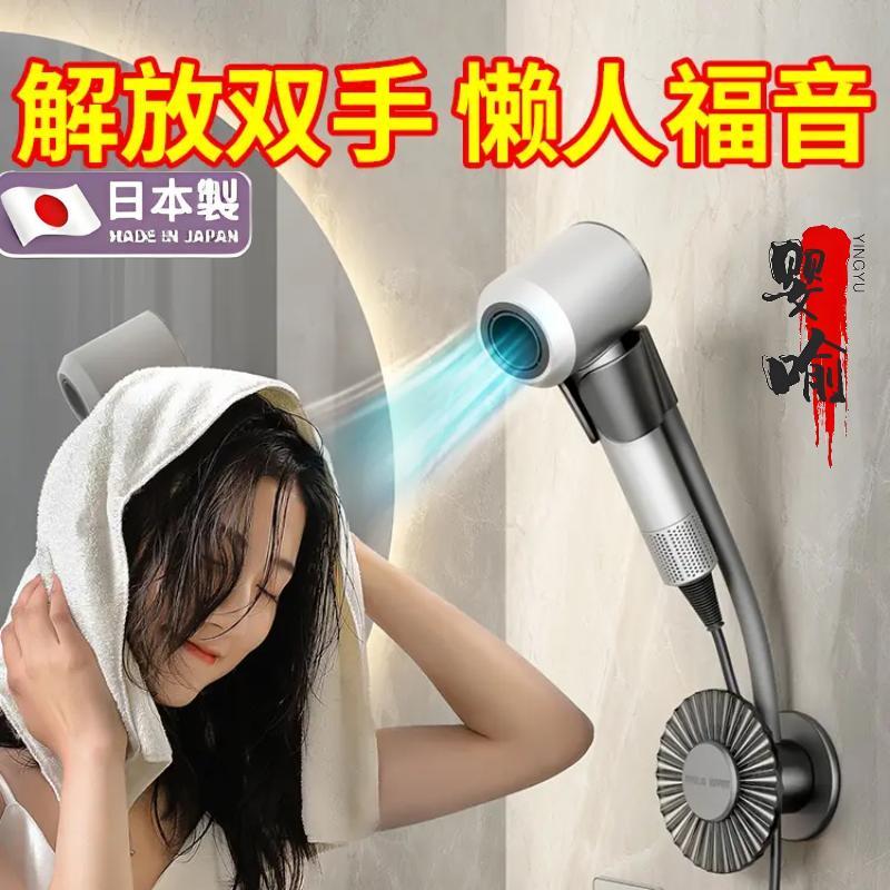 吹风机置物架免手拿风筒解放双手卫生间置物架壁挂免打孔支架吸盘