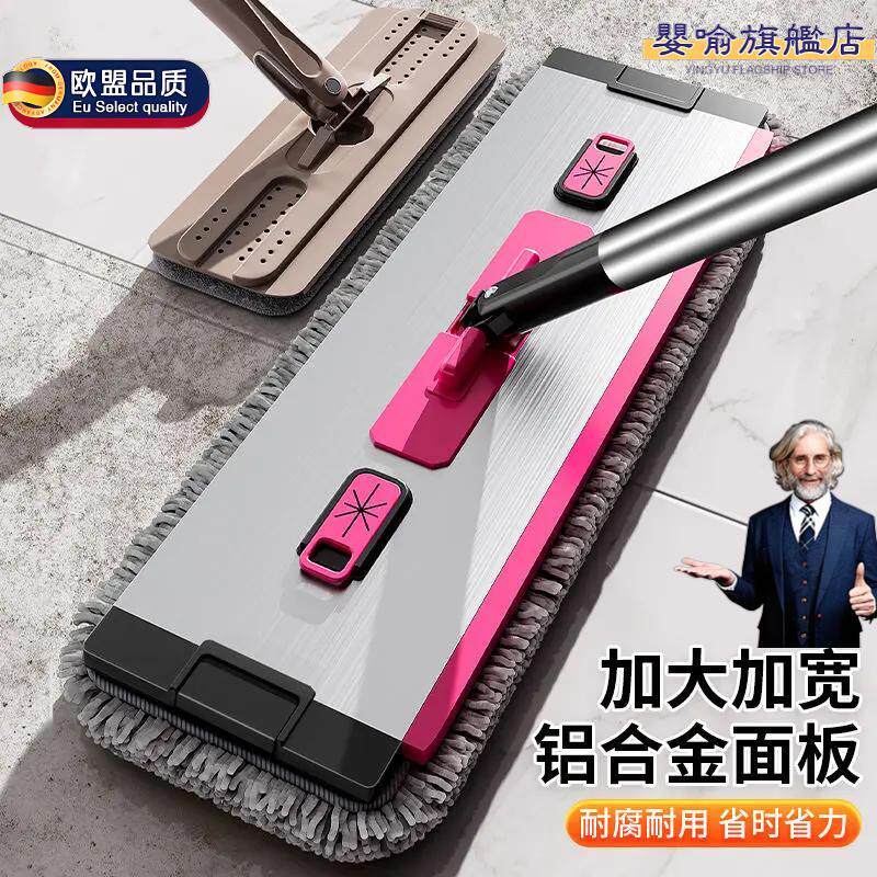 擦地轻松又干净,就用这款免手洗雪尼尔拖把,拖地简直太简单了