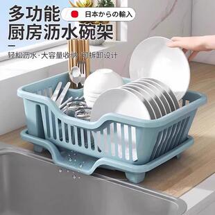 日本沥水碗架盘架收纳篮沥水碗架厨房碗筷置物架多功能碗筷双层滤