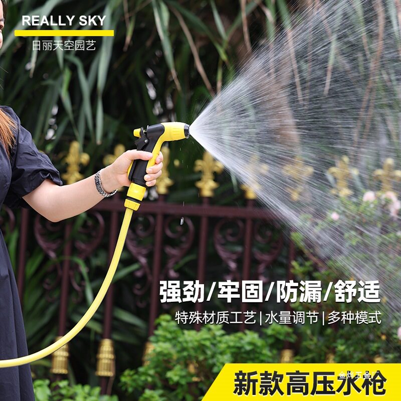 专用家用水枪高压水管软管冲洗地板厕所强力接自来水水龙头增压力