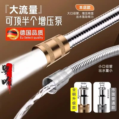 大口径不锈钢淋浴管花洒软管水管家用进水管批发冷热增压喷头热水