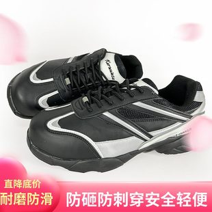 轻便劳保鞋 透气男女款 钢头防砸防刺穿防滑耐磨四季 舒适安全工作鞋