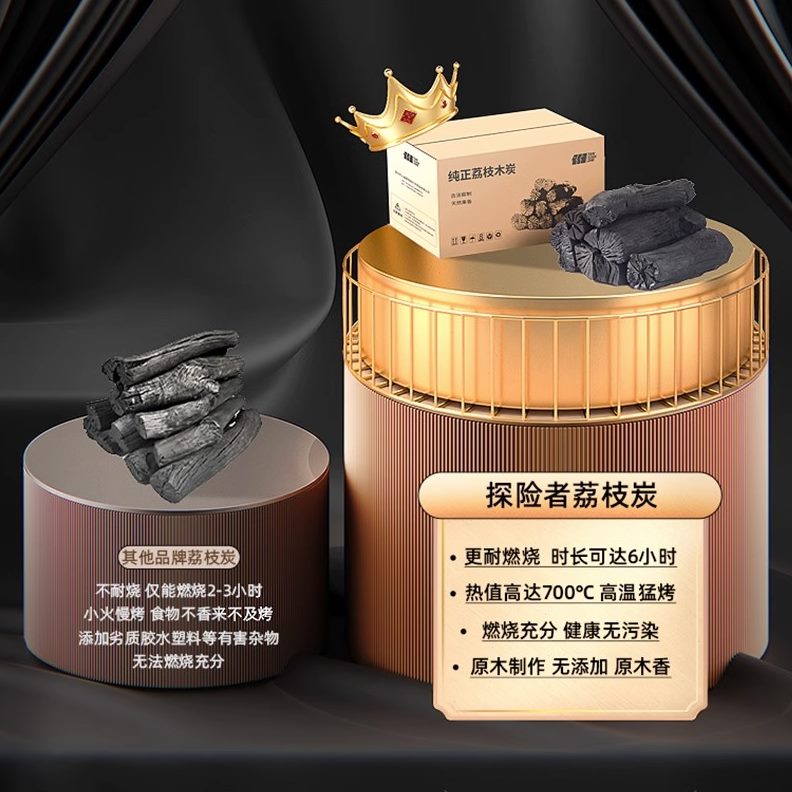 烧烤碳木炭家用无烟速燃果木炭专用炭块荔枝原木炭室内烤火炭取暖
