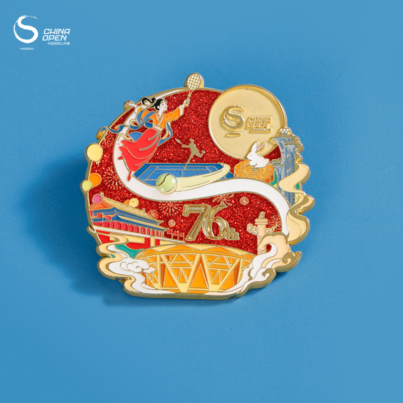 中国网球公开赛CHINA OPEN周边家和国昌纪念徽章