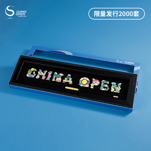 中国网球公开赛CHINA OPEN纪念品周边限量徽章套装衣服包配饰礼物