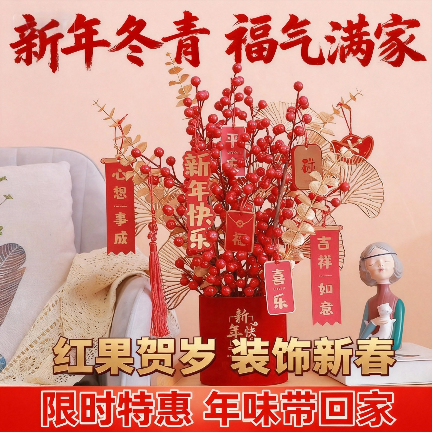 北美冬青真花银柳礼盒装前台桌面摆件发财果年宵花卉送礼礼品装