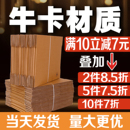 快递纸箱物流包装 纸壳箱淘宝打包纸盒搬家特硬牛卡加厚批发定制箱