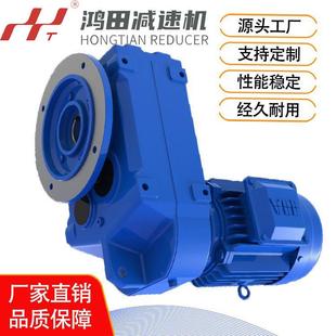 10.64 M1减速机F平行轴斜齿轮硬齿面减速电机 Y4w FF57