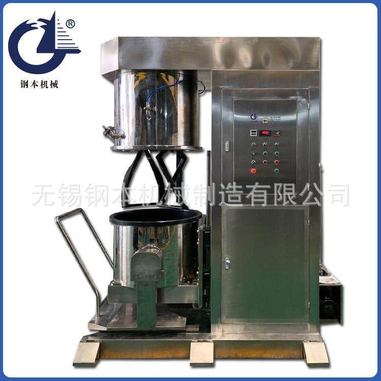 200L双行星搅拌机真空双行星搅拌机胶黏剂行星搅拌机,工业油品/胶粘/化学/实验室用品,其他实验室设备,淘宝优惠券,粉丝福利购,淘宝优惠卷