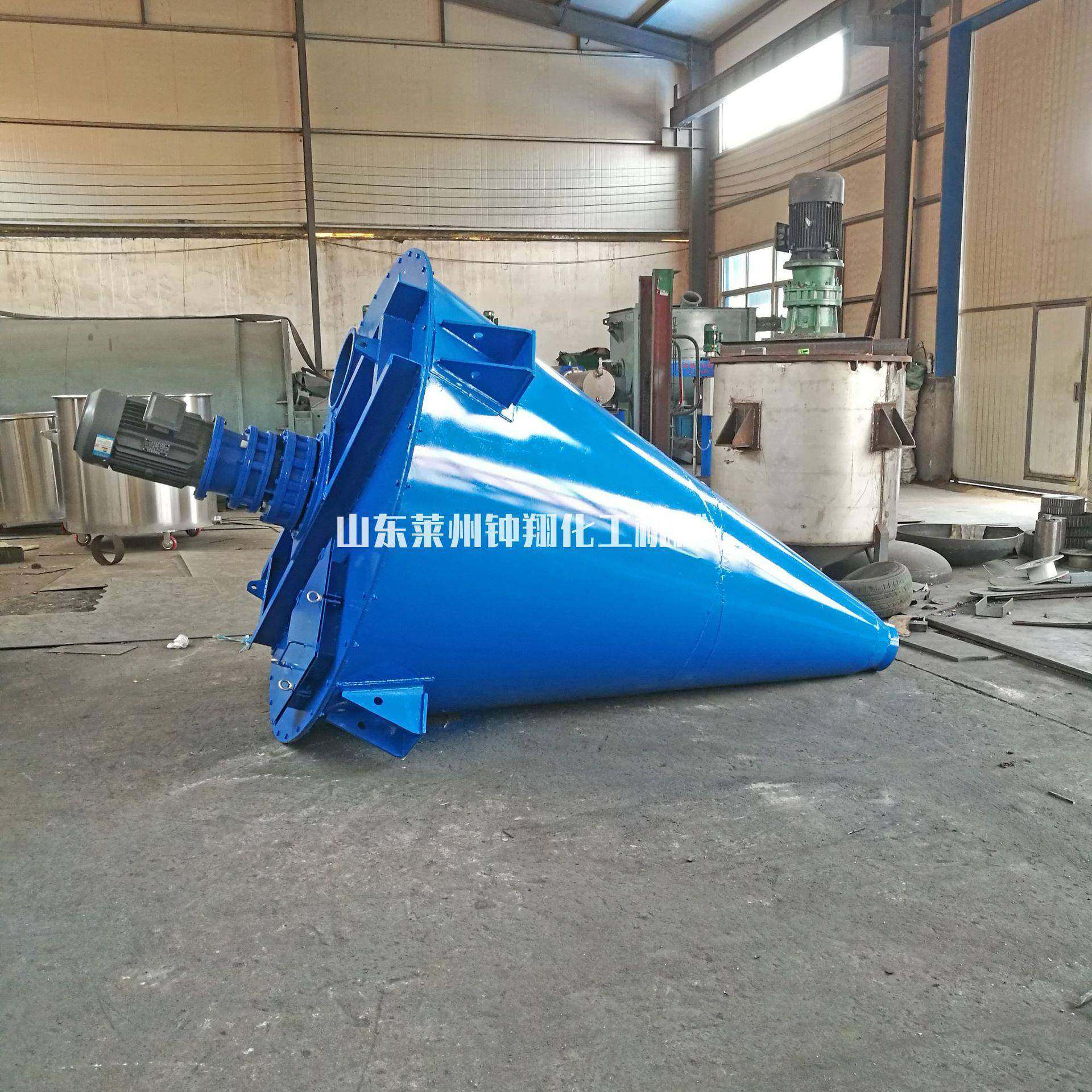 洗衣粉清洁剂干粉混合机双螺杆立式混合机单螺旋锥形搅拌机,工业油品/胶粘/化学/实验室用品,其他实验室设备,淘宝优惠券,粉丝福利购,淘宝优惠卷