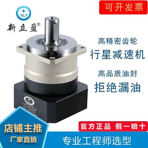 高精密斜齿齿轮箱行星减速机AB090-10配750W电机