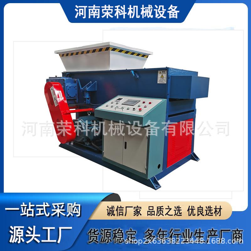 小型PVC管材机头料单轴撕碎机固废垃圾异型材粉碎机水果筐破碎机