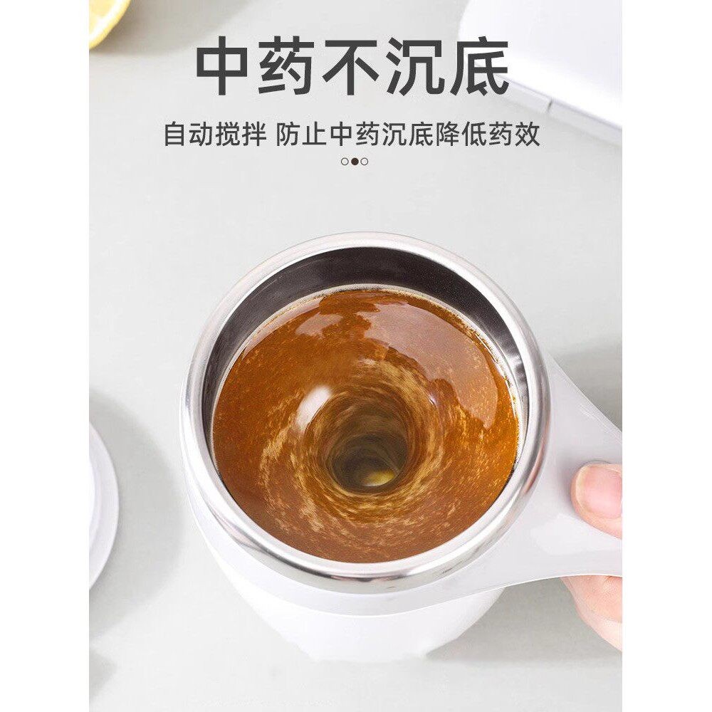 自动搅拌中药杯外带小巧可携式随行陶瓷内胆保温杯充电款喝中药专