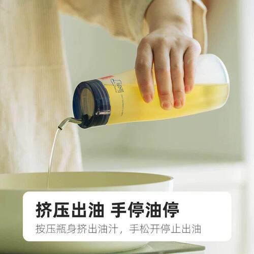 日本进口TAKEYA油壶酱料瓶不挂油酱油陈醋瓶香油瓶家用厨房调料瓶