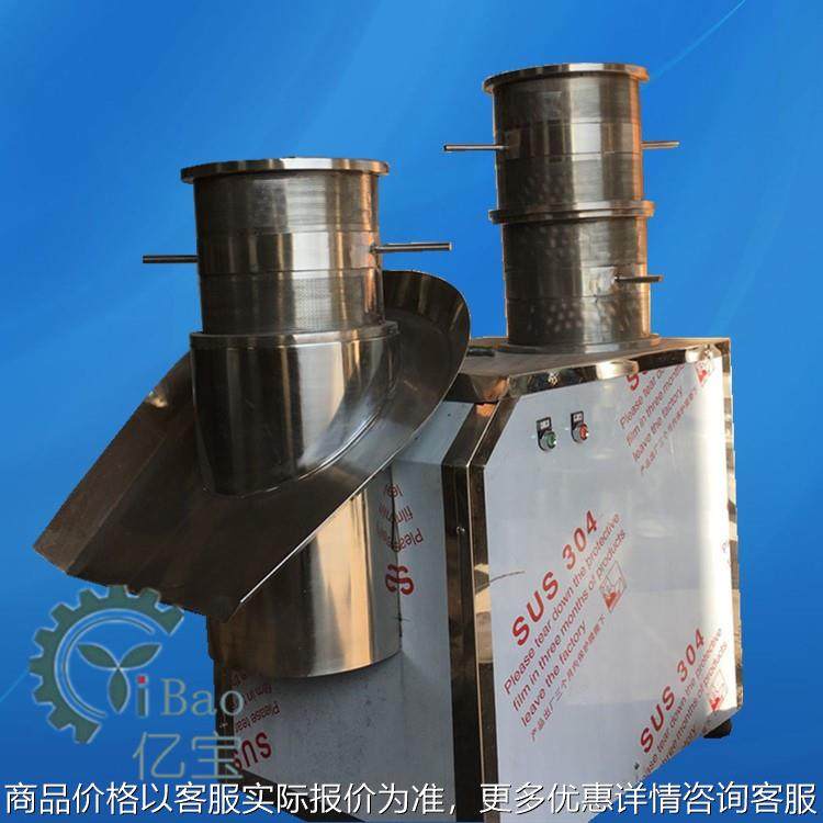 旋转挤压制粒机硫化锌柱状颗粒机鱼饲料氨酚烷虾粉鸡精柱状造粒机,机械设备,其他机械设备,淘宝优惠券,粉丝福利购,淘宝优惠卷