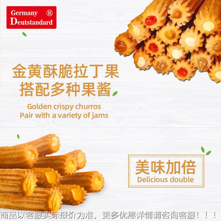 注心GBK机西吉牙油条班填充器果吉拿果注事心填充器奶油果酱填充